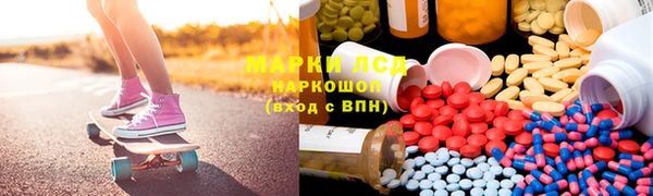 MDMA Гусиноозёрск