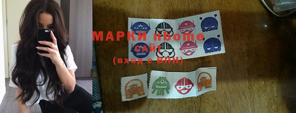 MDMA Гусиноозёрск