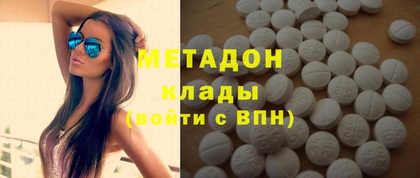 MDMA Гусиноозёрск