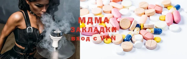 MDMA Гусиноозёрск