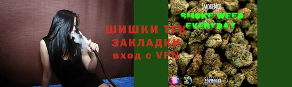 MDMA Гусиноозёрск