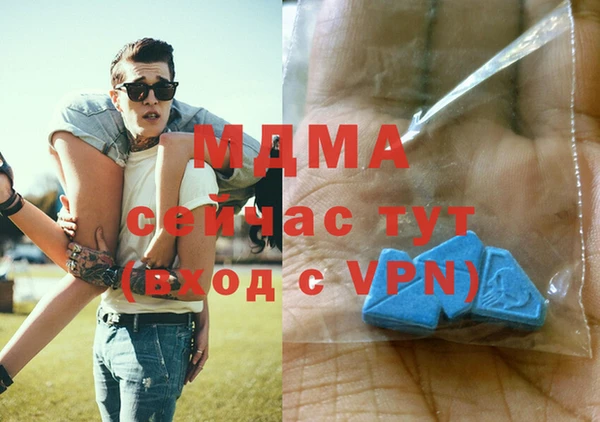 MDMA Гусиноозёрск