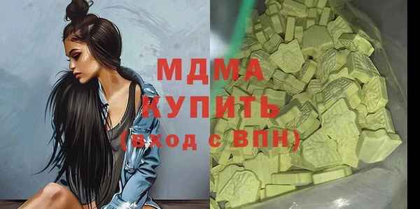 MDMA Гусиноозёрск