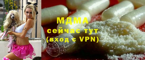 MDMA Гусиноозёрск