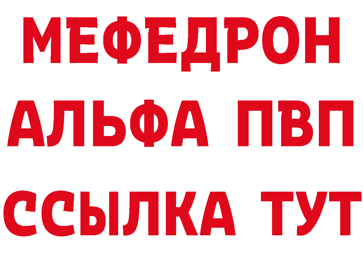 Где можно купить наркотики?  наркотические препараты Билибино